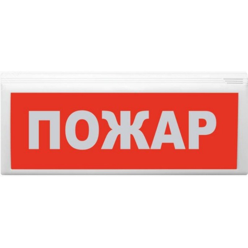 Оповещатель ВОСХОД-РС1 пожарный световой адресный  радиоканальный с сиреной (Табло)