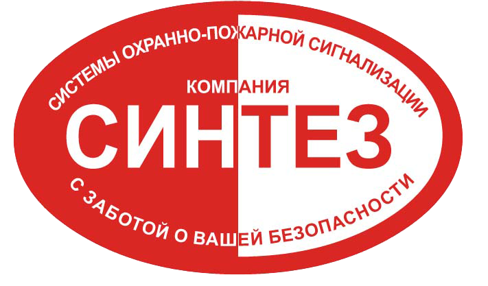 Синтез